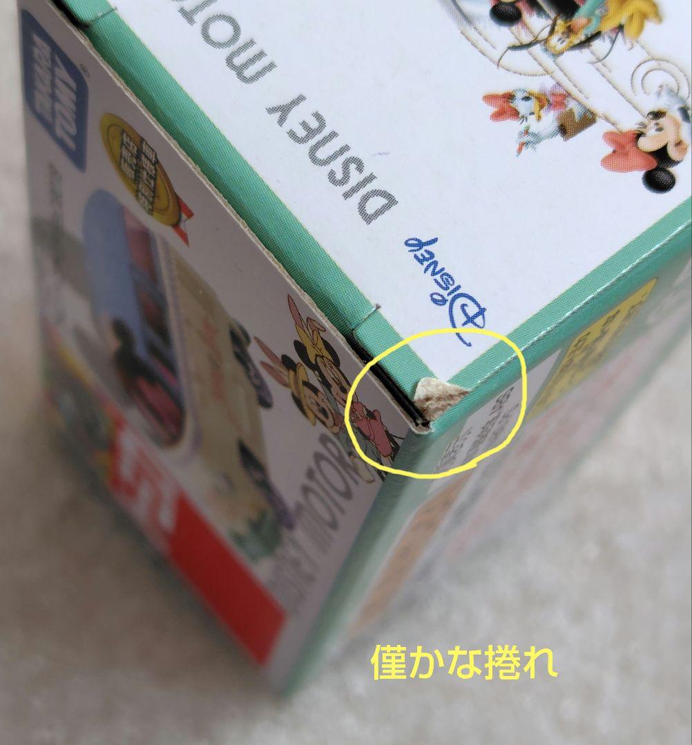 【未開封】ディズニーモータース　販売店特別仕様車　70個　まとめ売り