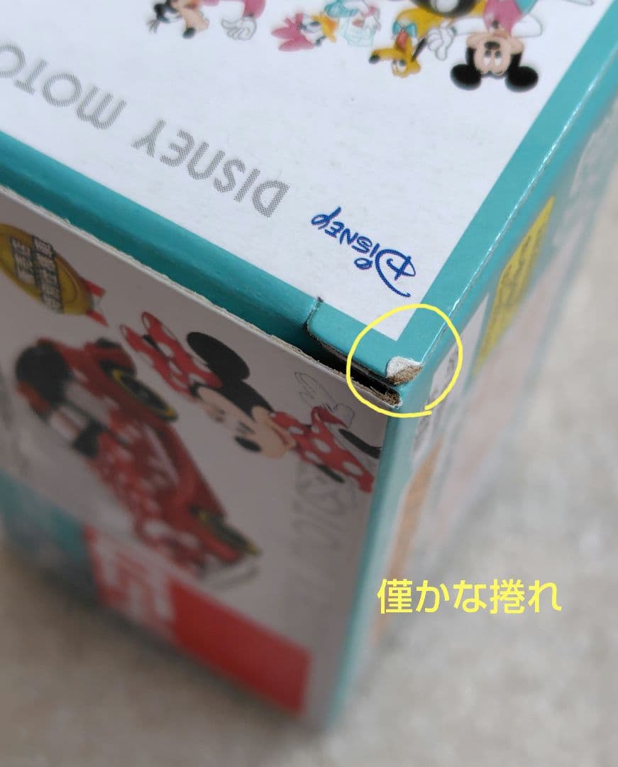 【未開封】ディズニーモータース　販売店特別仕様車　70個　まとめ売り
