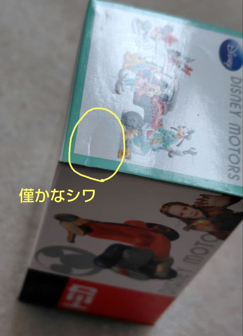 【未開封】ディズニーモータース　販売店特別仕様車　70個　まとめ売り