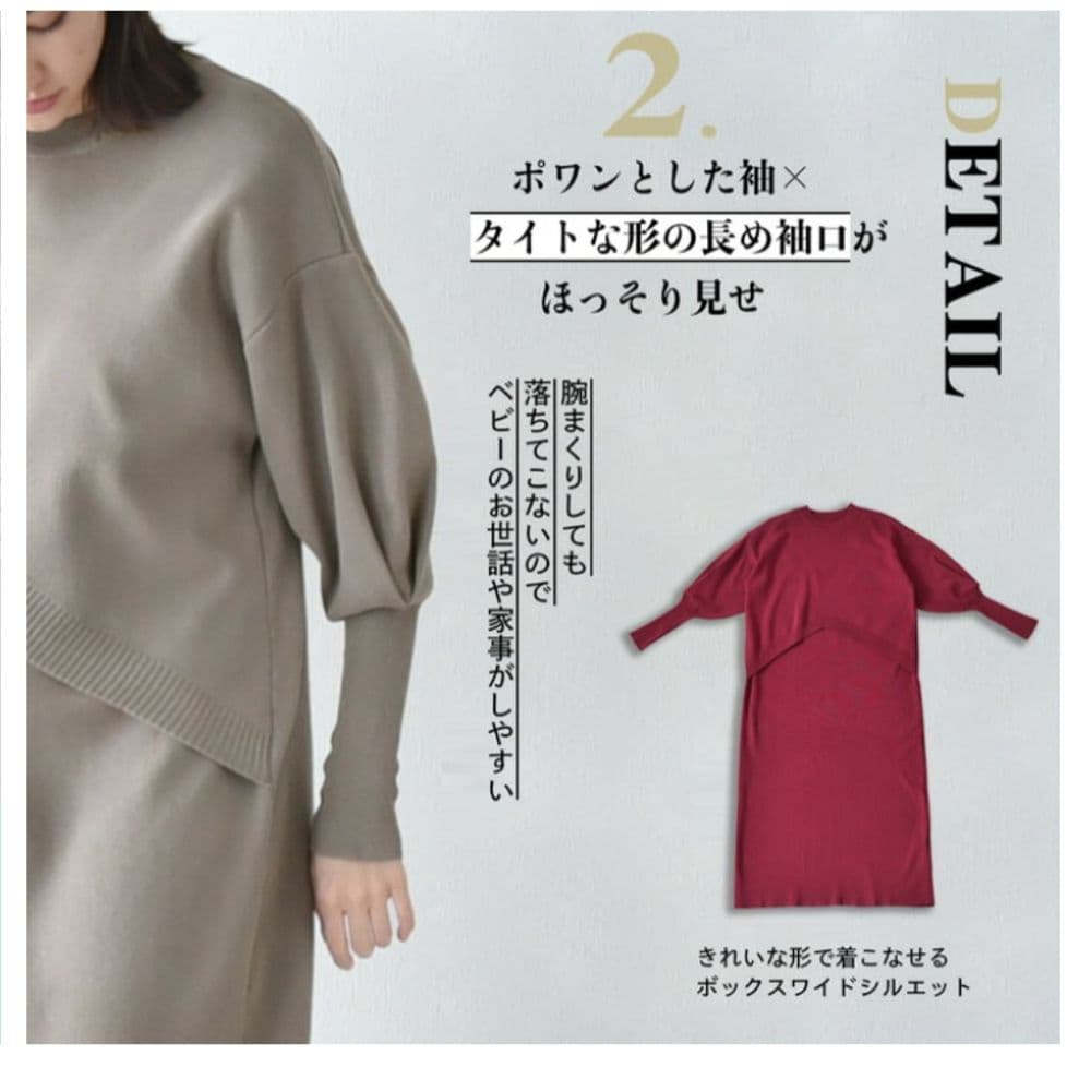 【着用2回美品】パールズ マタニティ ニットワンピース グレージュ