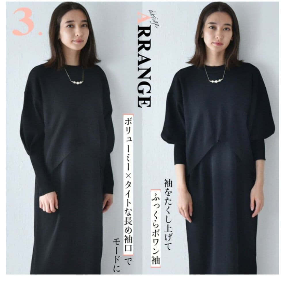 【着用2回美品】パールズ マタニティ ニットワンピース グレージュ