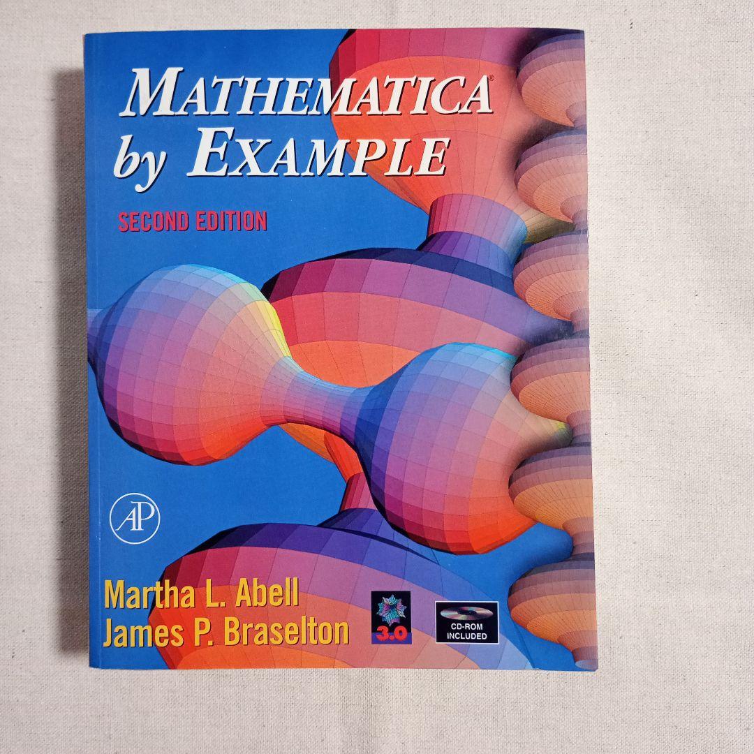 洋書 Encyclopedia of Physics, Mathematica etc