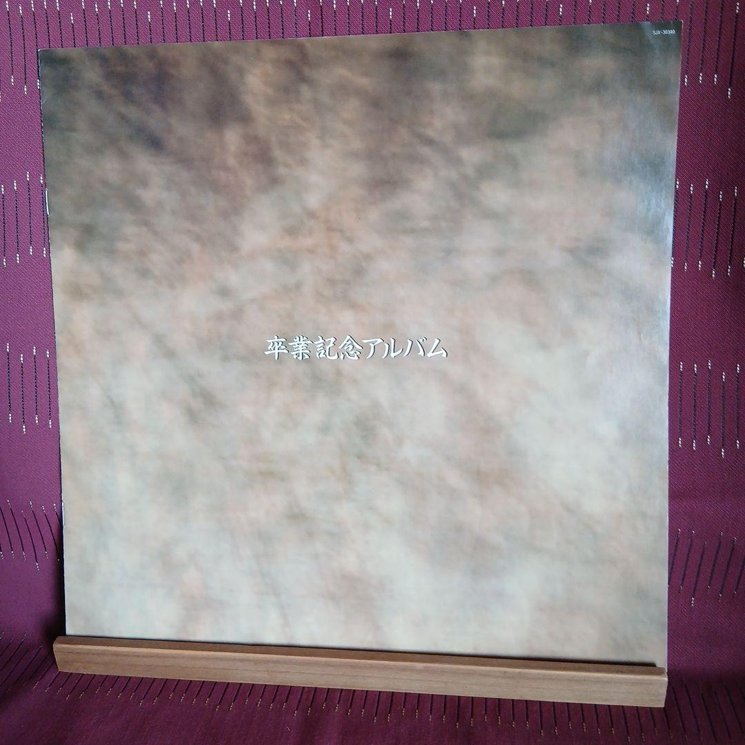⑧-1 ビートたけし 浅草キッド LPレコード ライブチケット &冊子(48p)