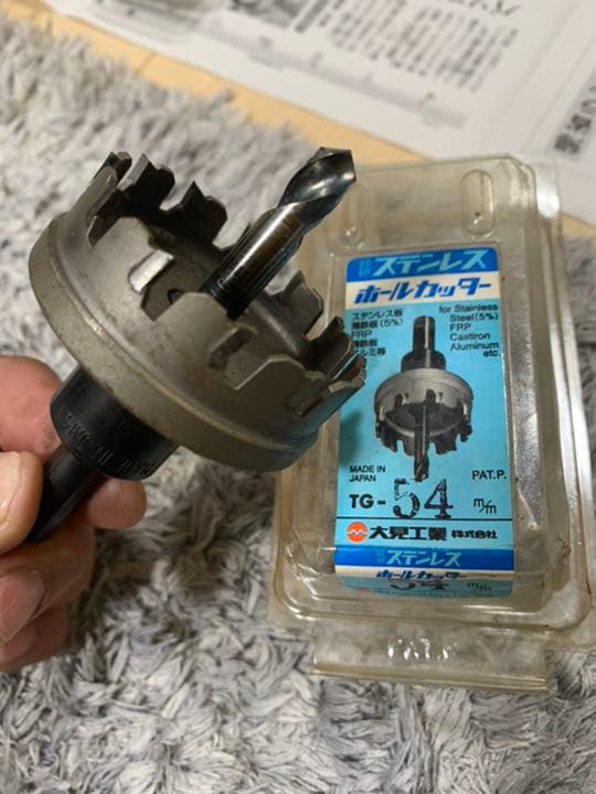 ホールソー⭐️色々まとめ売り