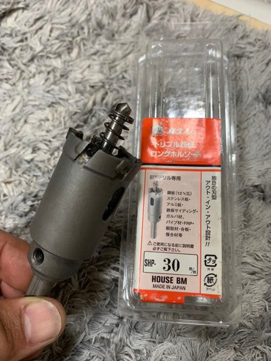 ホールソー⭐️色々まとめ売り