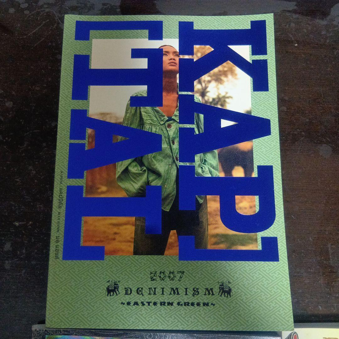 KAPITALカタログ2007〜2008年　6冊セット