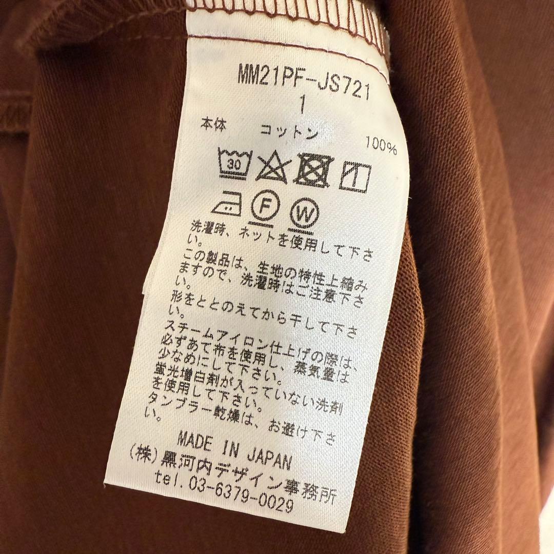 Mame Kurogouchi(マメ) Cotton Jersey Dress