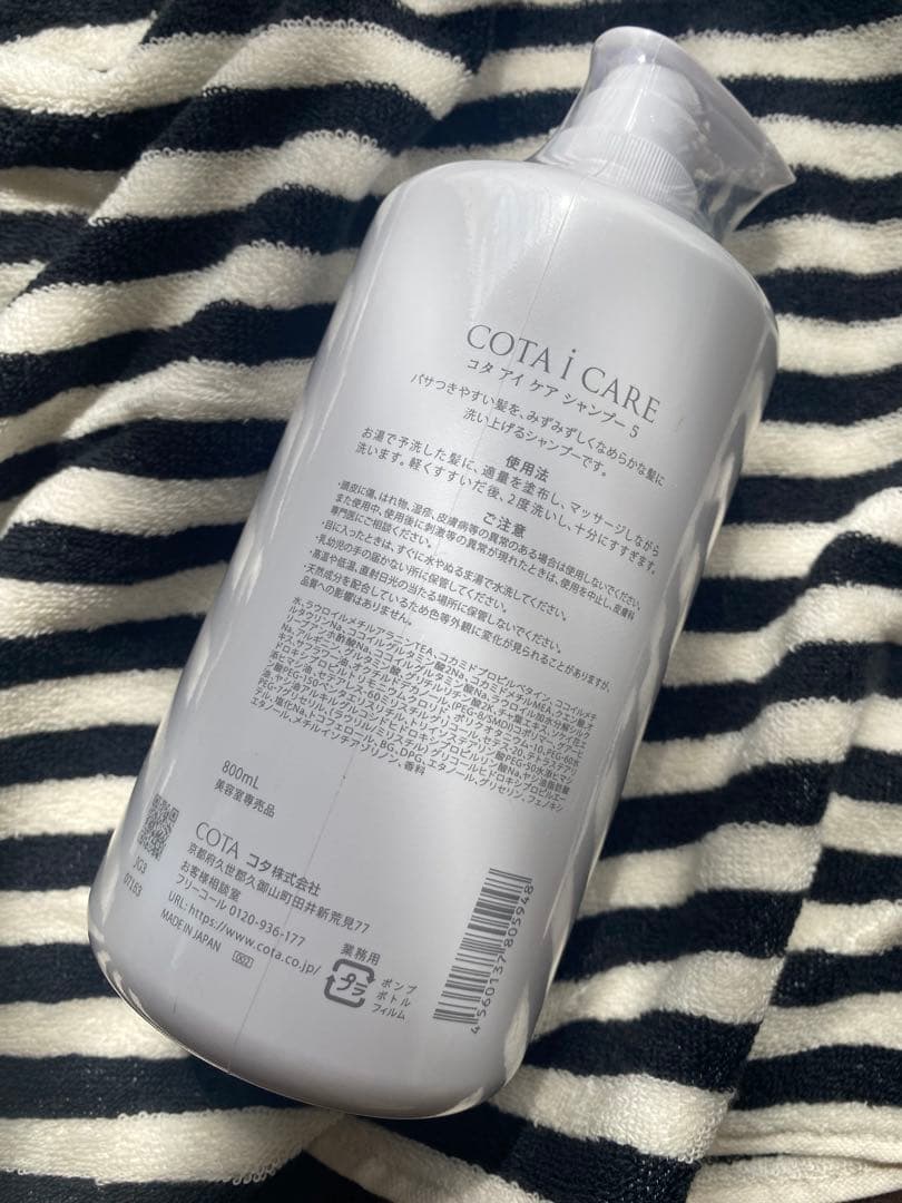 人気商品★ cota コタ アイ ケア シャンプー 5 （800ml）新品未使用