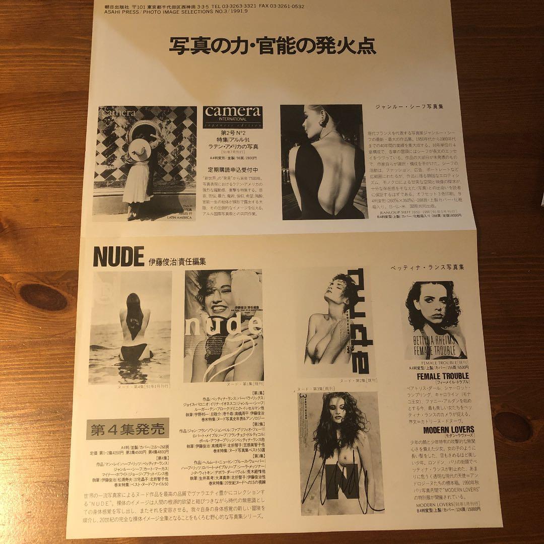 white room photographs　本木雅弘　篠山紀信直筆サイン入り