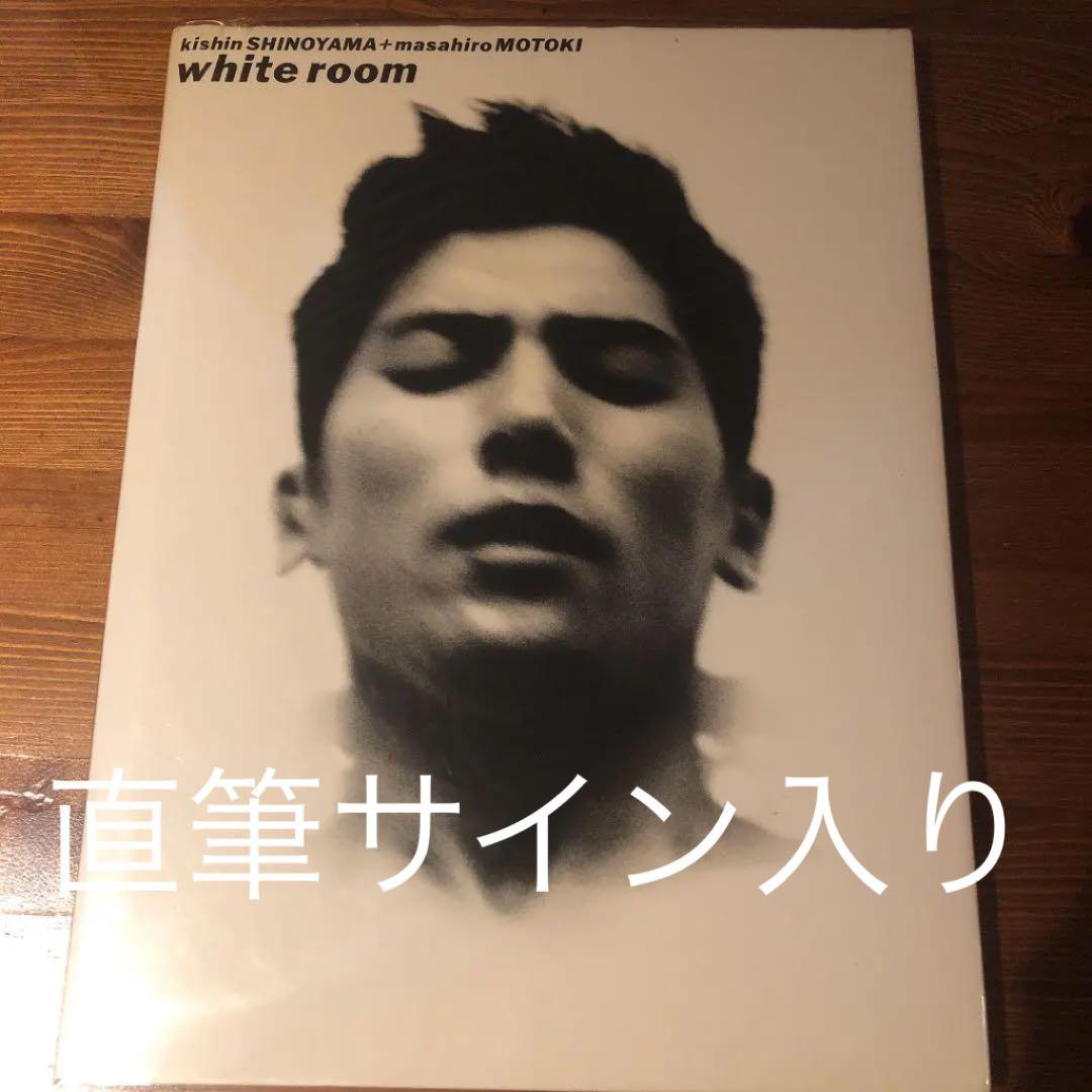 white room photographs　本木雅弘　篠山紀信直筆サイン入り