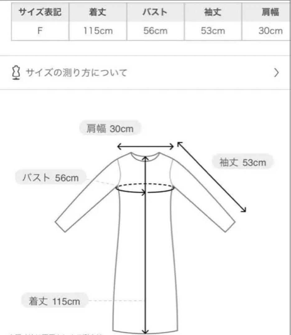 リリーブラウン♡ フリルカラーニットコンビワンピース