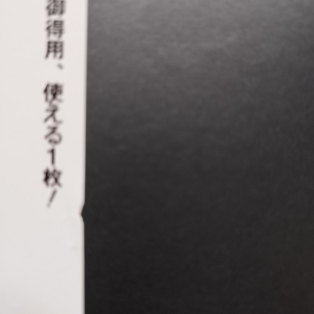 送料無料 超レア帯付LPカーティス・メイフィールドBest #FREESOUL