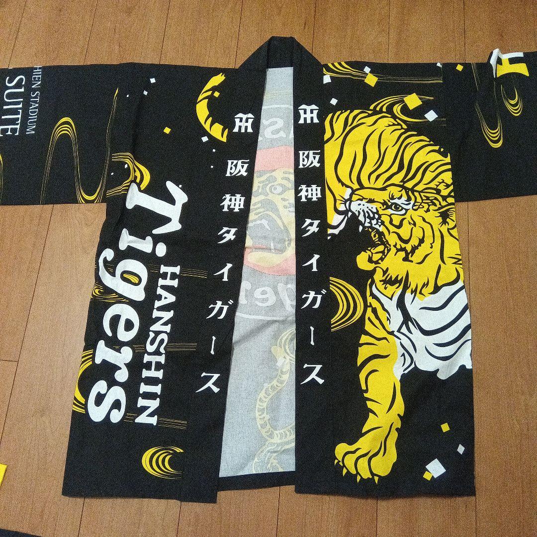 阪神タイガース 応援グッズ 2セット