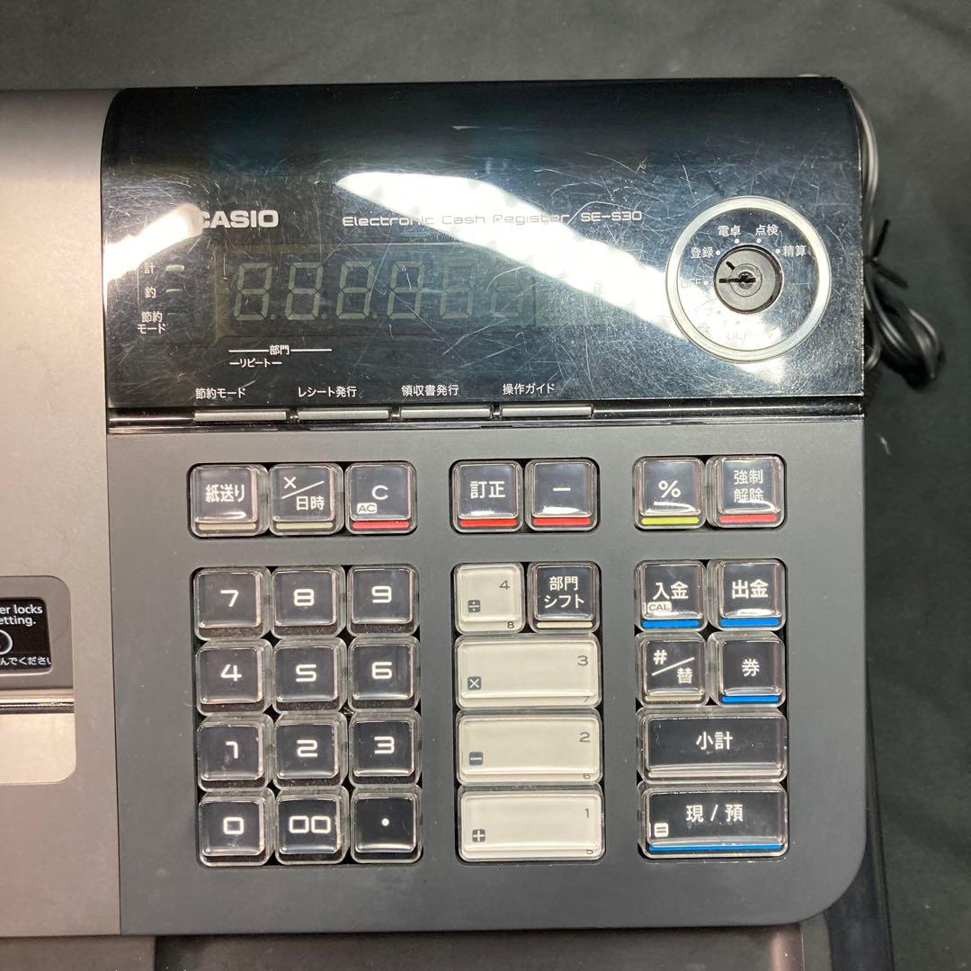 《カシオ》レジスター SE-S30