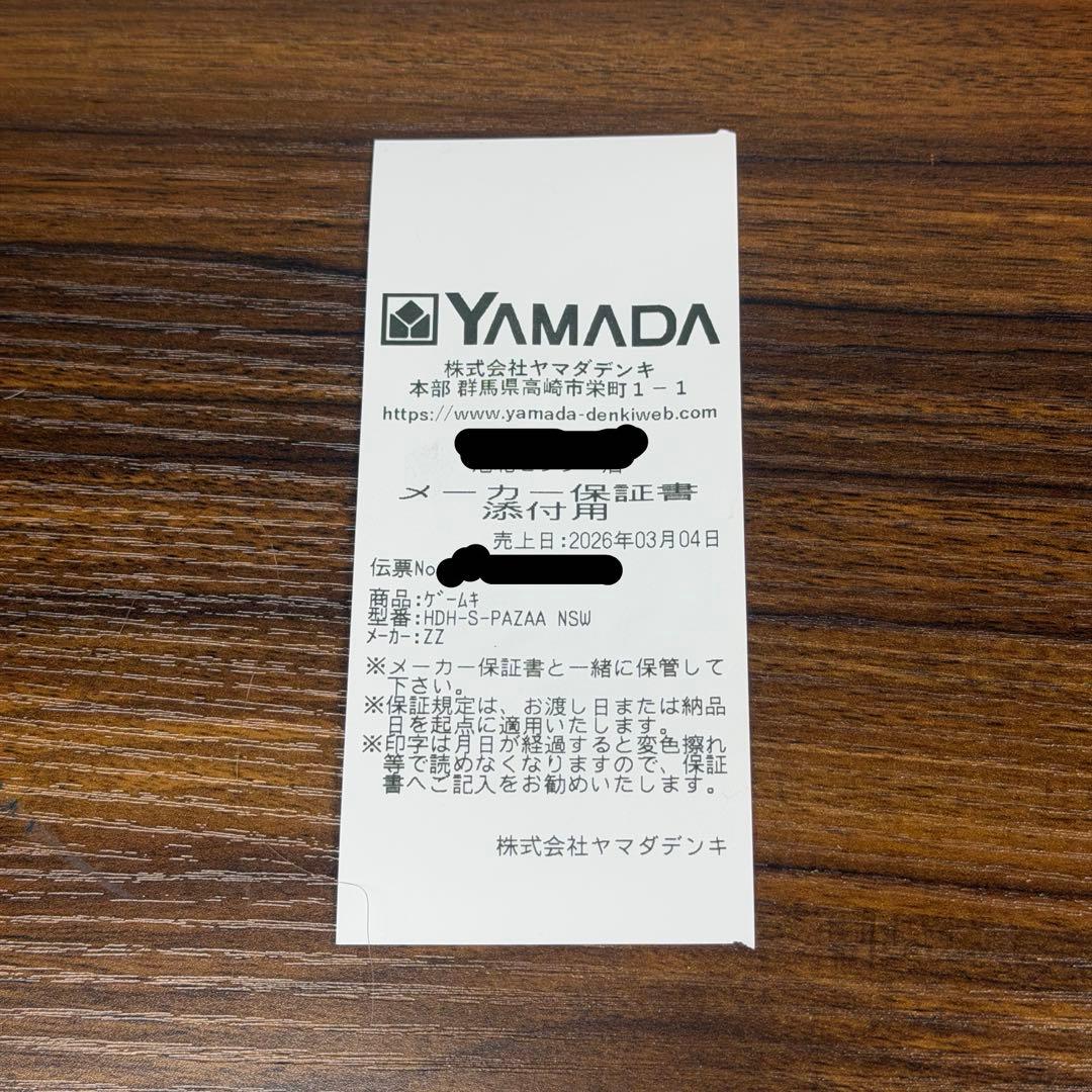 24時間以内発送 Nintendo Switch Lite コーラル