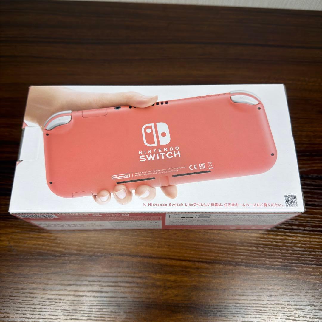 24時間以内発送 Nintendo Switch Lite コーラル