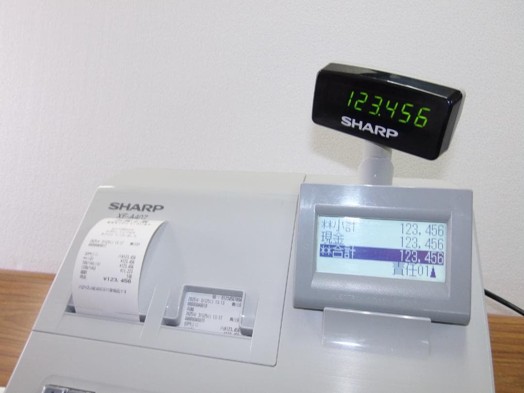 325すぐ使える設定無料XE-A407W　20部門シャープインボイスレジスター