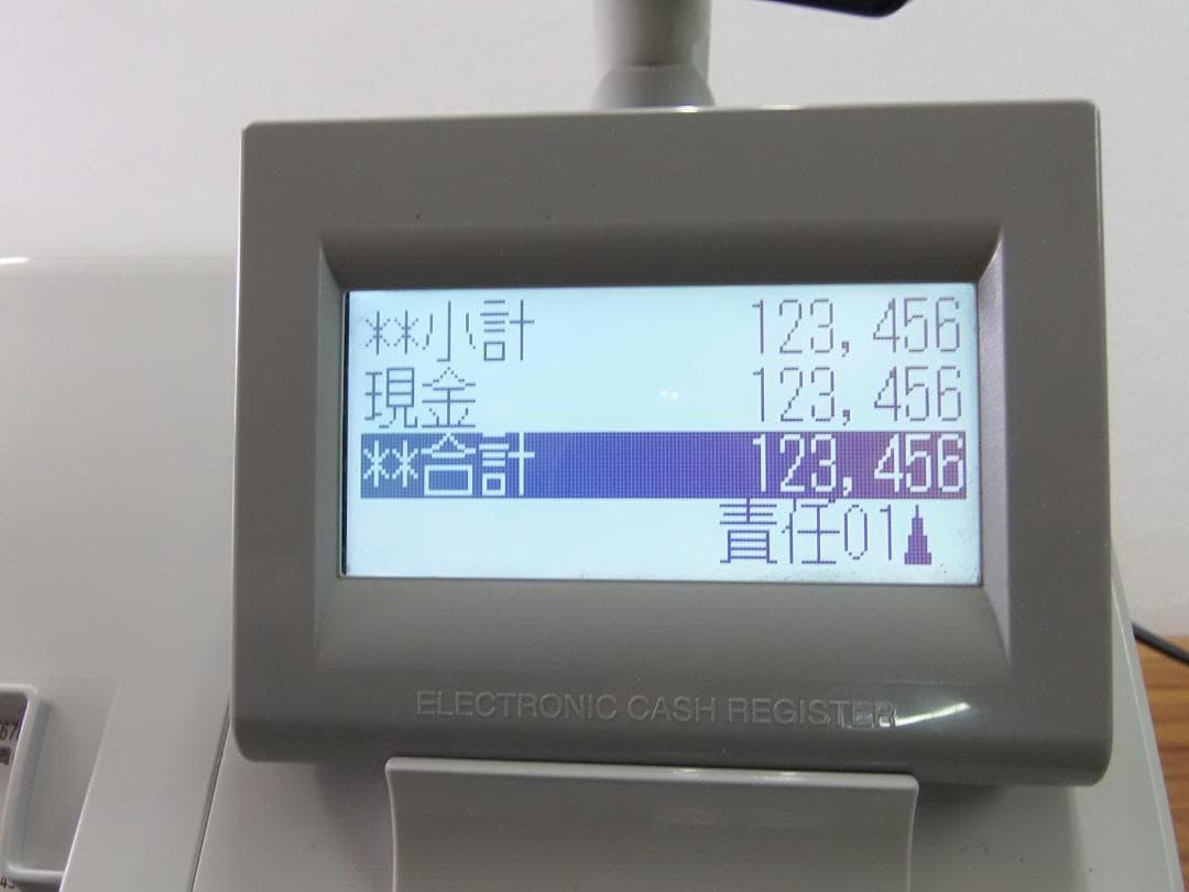 325すぐ使える設定無料XE-A407W　20部門シャープインボイスレジスター