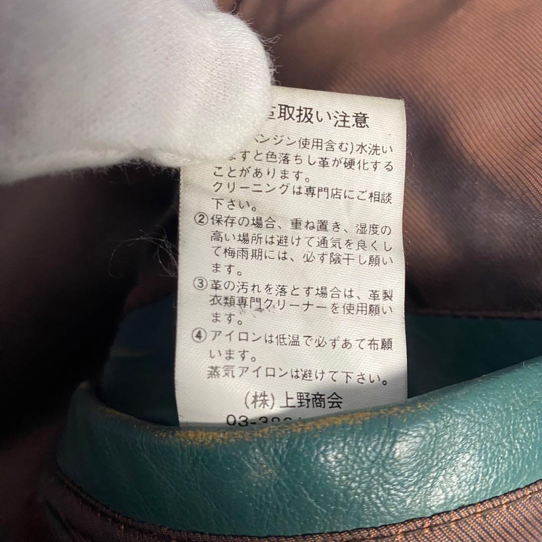 ショット　ヒッピージャケット　S マルチカラー　シングルライダース　菅田将暉着用