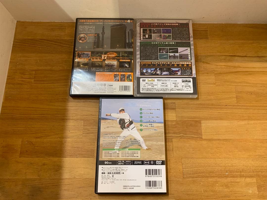 G1210-26★DVD 釣り　泉裕文　内藤ヒロ　等　9点
