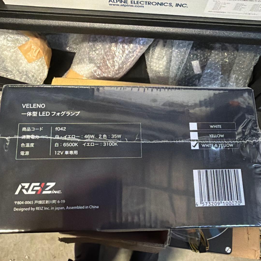 新品未使用未開封ベレーノ ZERO GLARE LEDフォグ　白、黄色切り替え