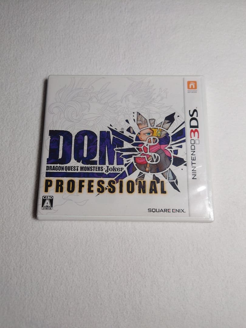 ドラゴンクエストモンスターズ ジョーカー3 プロフェッショナル