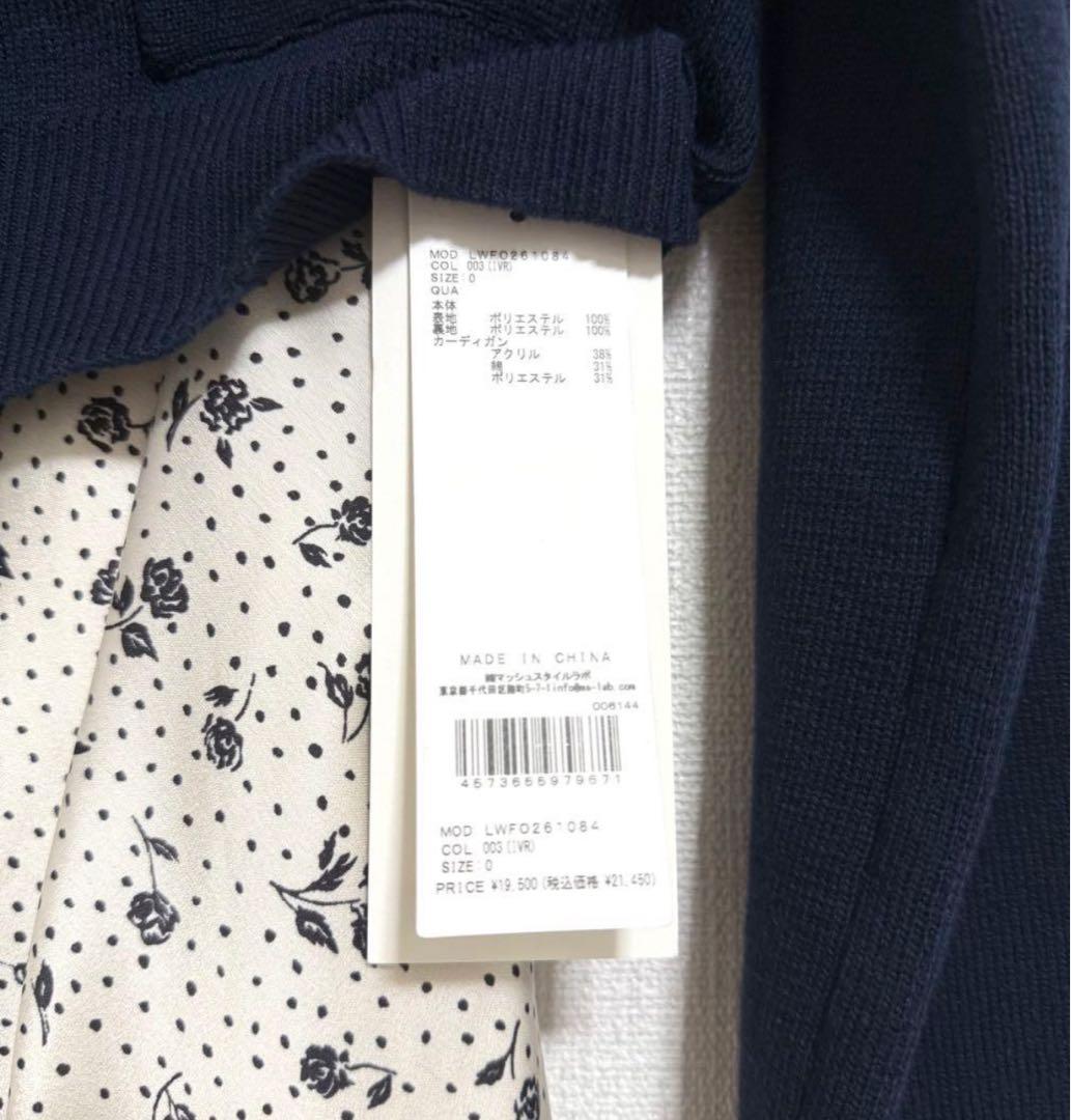 新品　LILY BROWN リリーブラウン　カーデセットプリントキャミワンピース