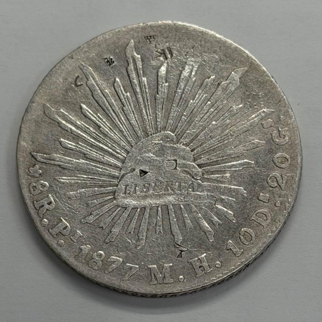 1877年- PI MMメキシコ 8レアル 自由の帽子大型銀貨 荘印あり