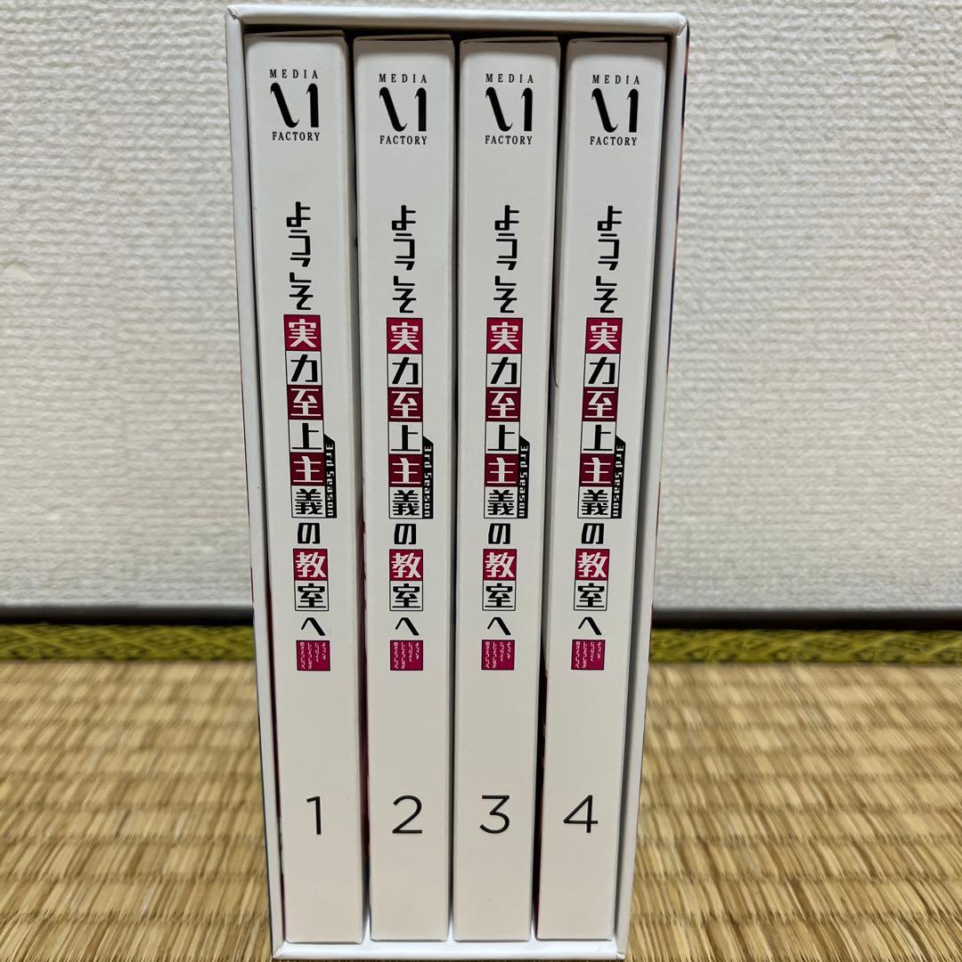 ようこそ実力至上主義の教室へ 3nd Season DVD