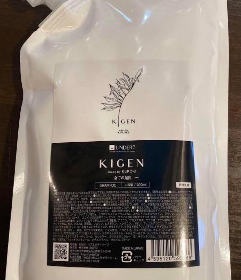 KIGEN キゲン ヘア&ボディソープ 1000 ml