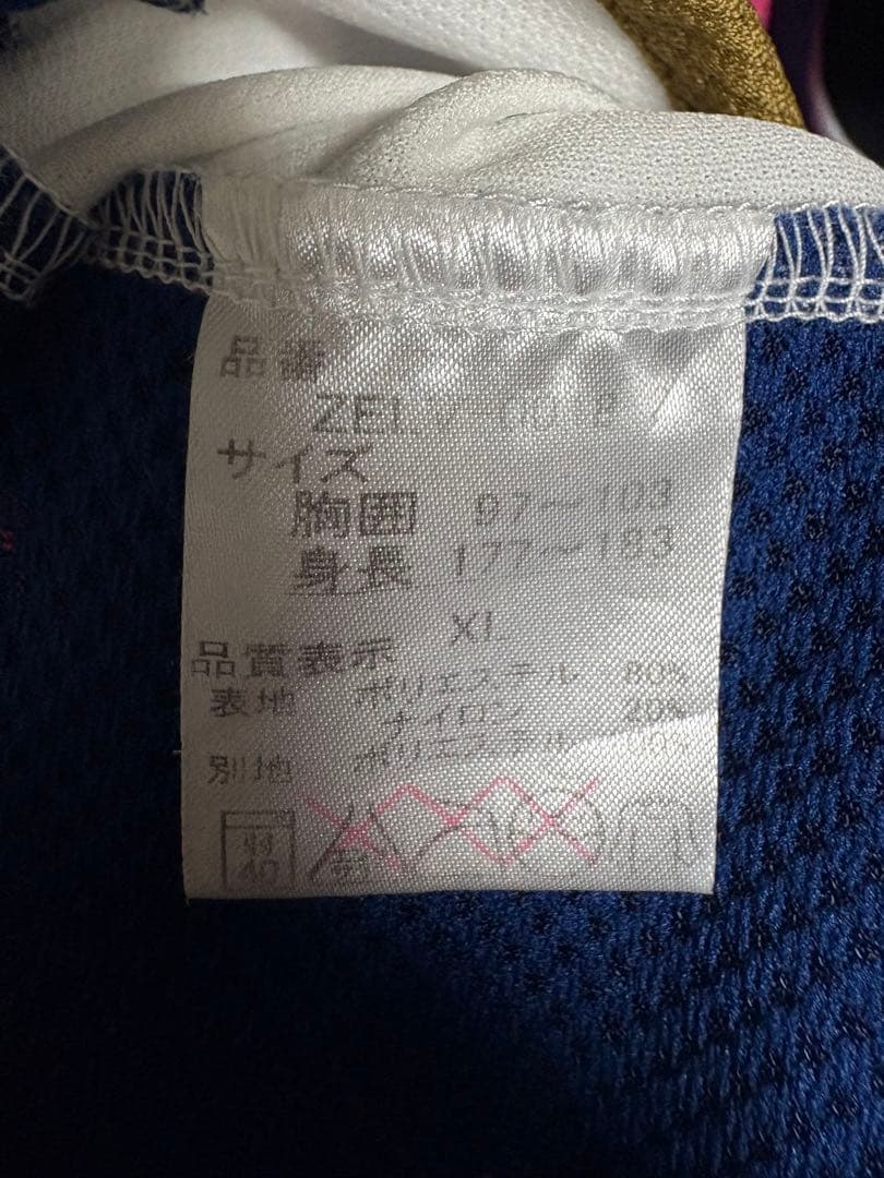 FC町田ゼルビア　JFL時代　ユニフォーム　XL