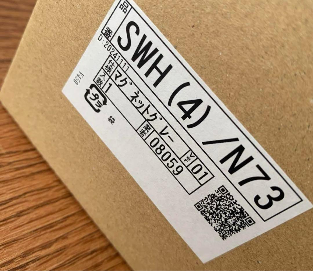 LIXIL マグネットシャワーフック グレー