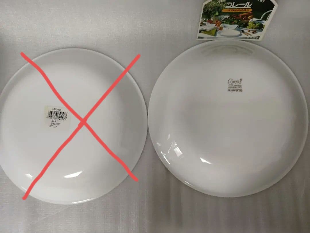 未使用　コレール カレーセット　モーニングブルー　廃盤　深皿　スプーン カレー