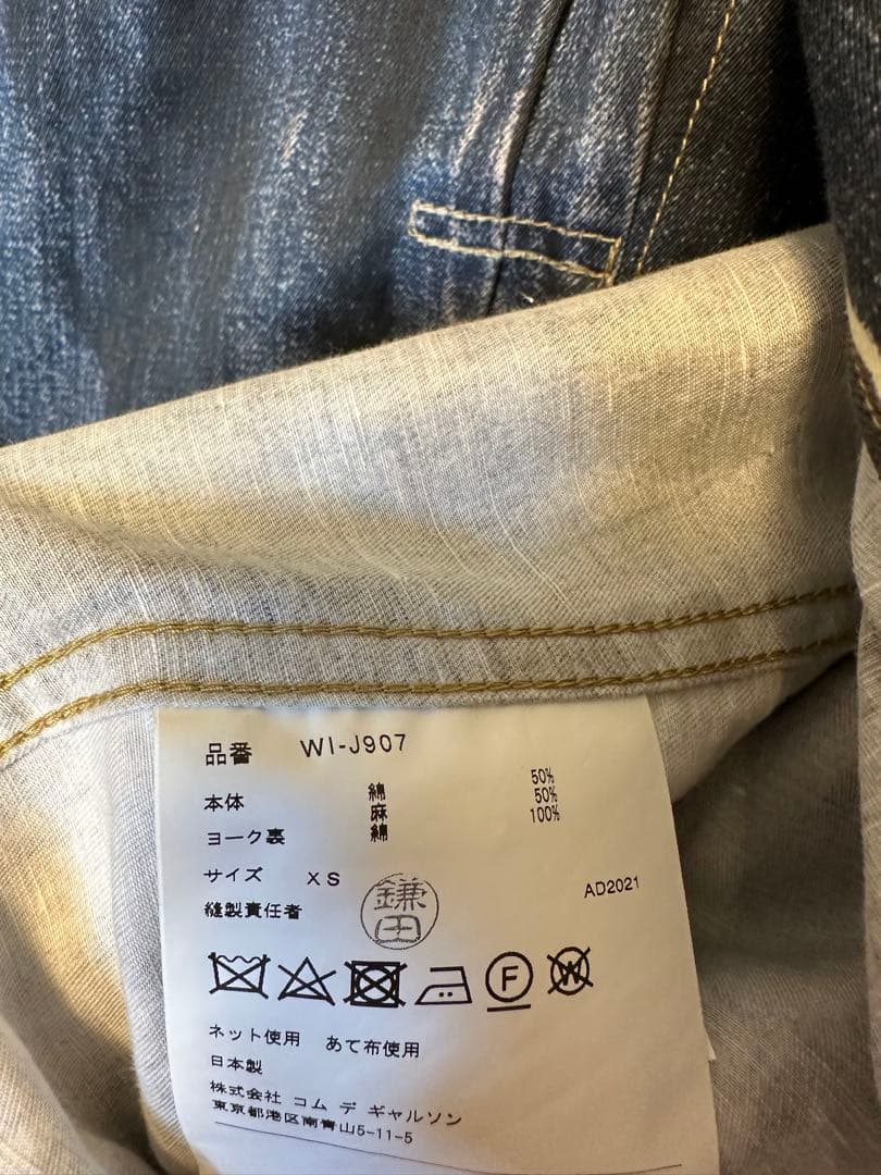 T*i様 eYe JUNYA WATANABE MAN × BerBerJin