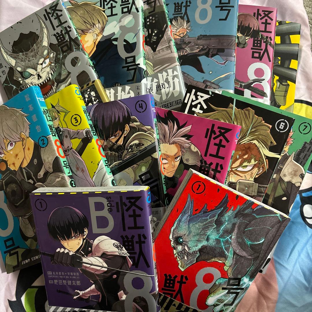 怪獣8号 1〜14巻+sideB1