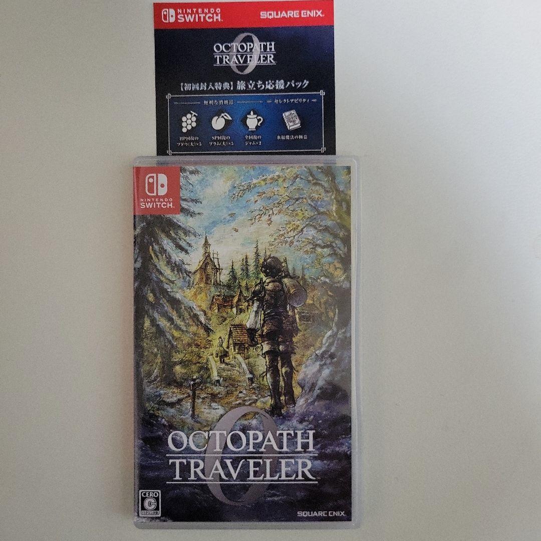 【初回特典付】オクトパストラベラー0 Switch