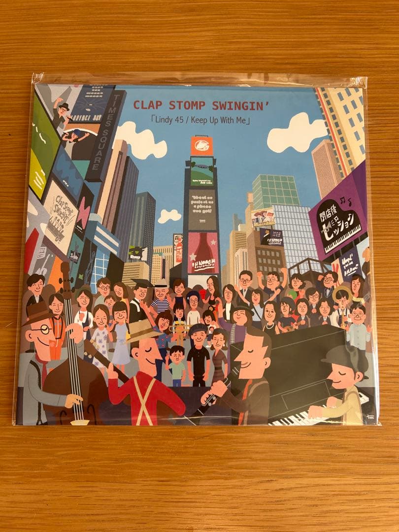 Clap Stomp Swingin' 7inch レコード　クラファン限定品
