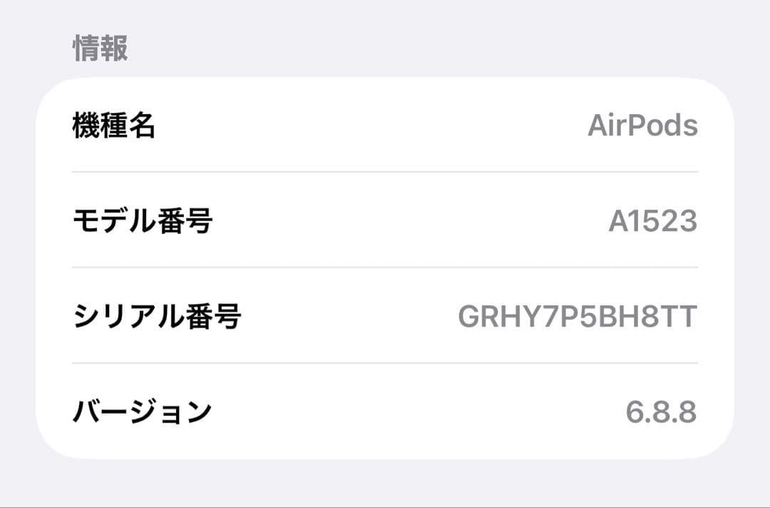 ヘッドホン AirPods Pro