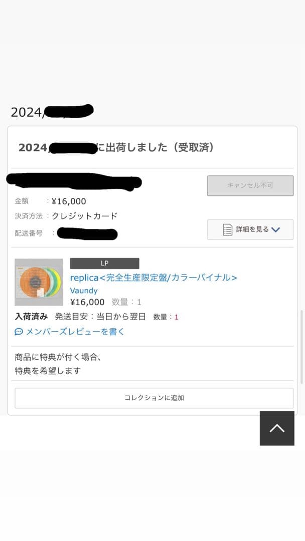 たなか