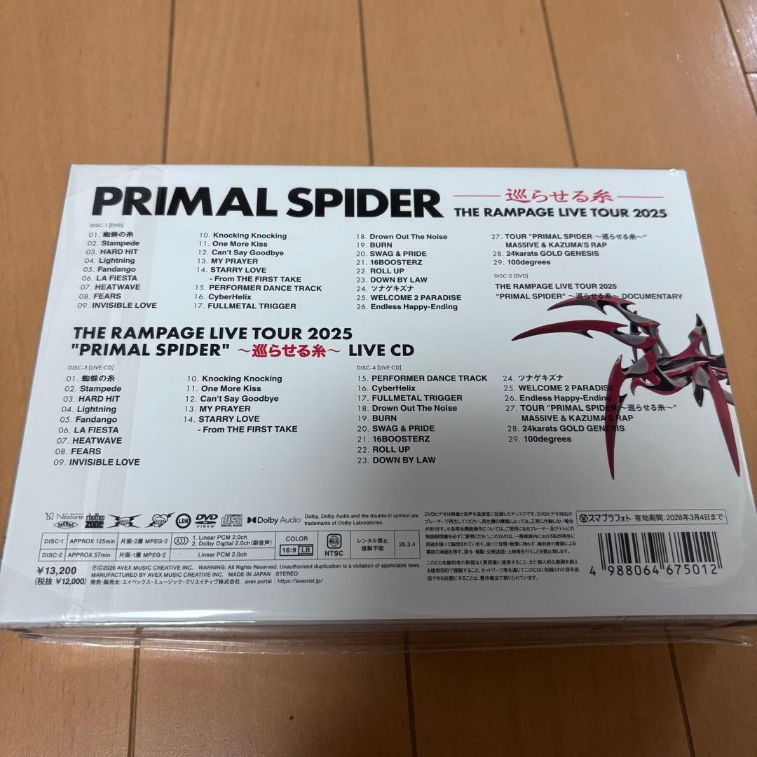 ランペ プラスパ ホールツアー 2DVD＋2CD盤