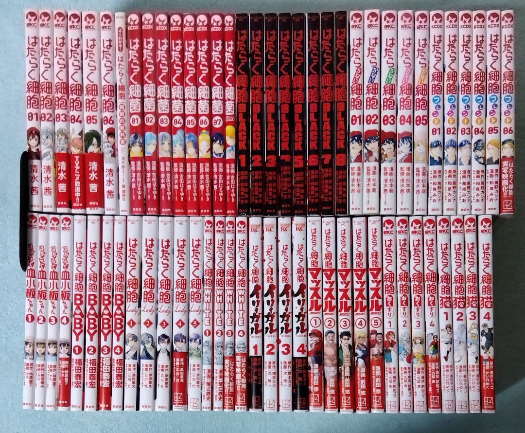 はたらく細胞 スピンオフ 全巻セット 漫画 コミックス 清水茜