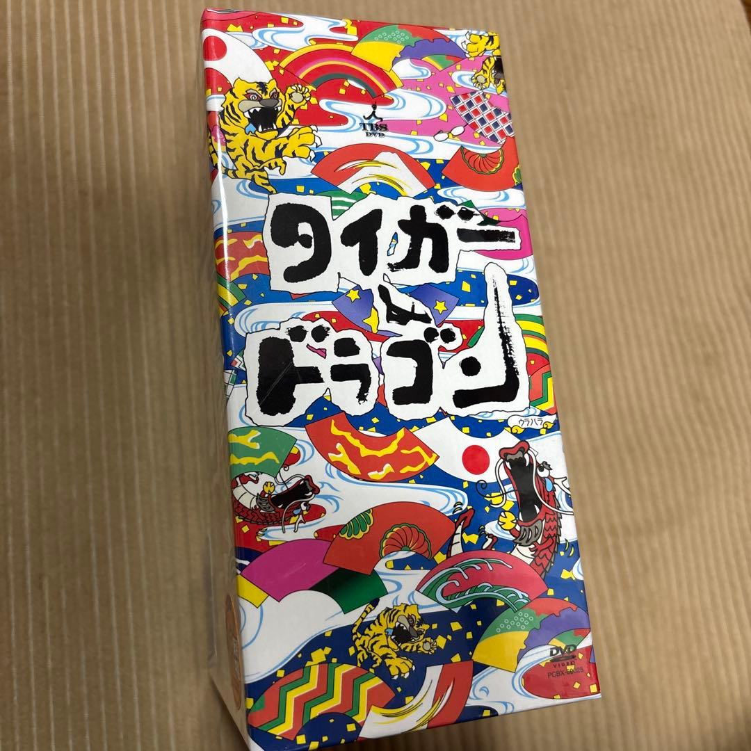 【新品未開封品】タイガー&ドラゴン DVD-BOX 初回限定生産特典付き