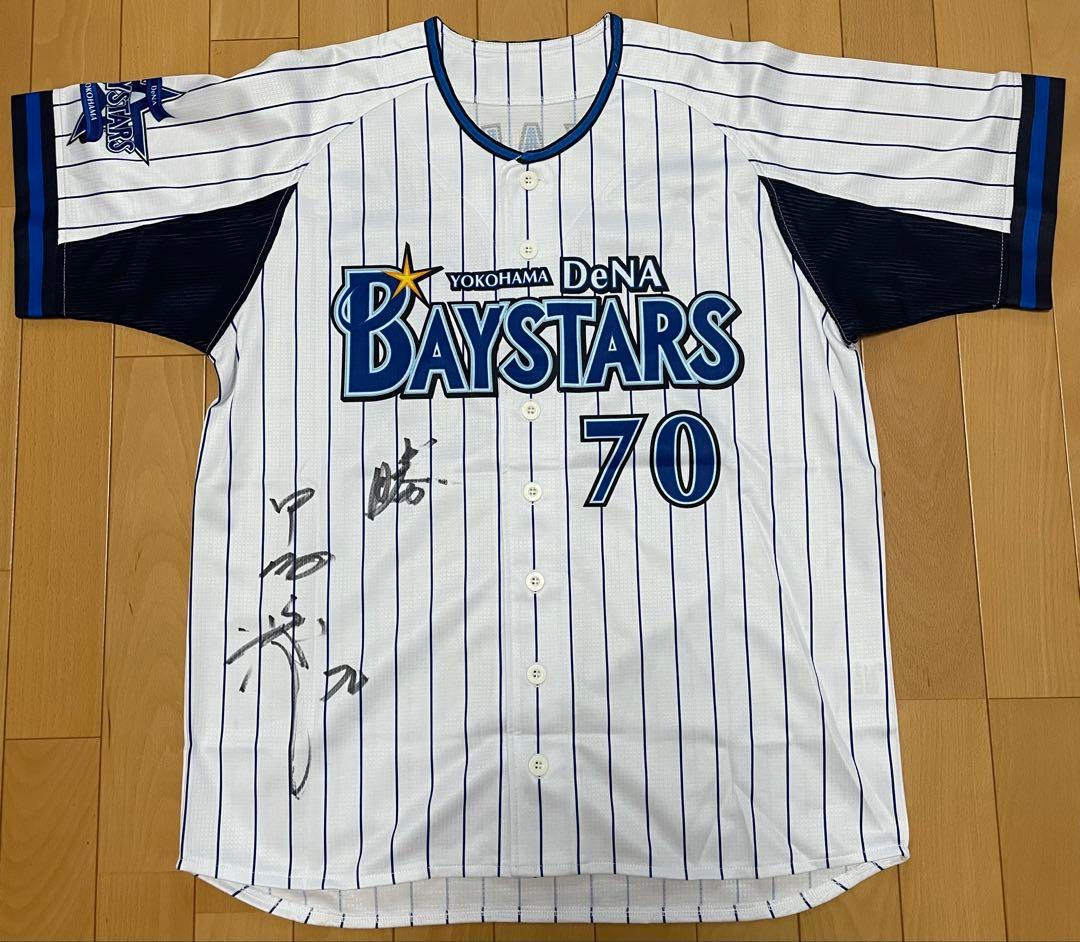 横浜DeNAベイスターズ　中畑清　サイン　ユニフォーム