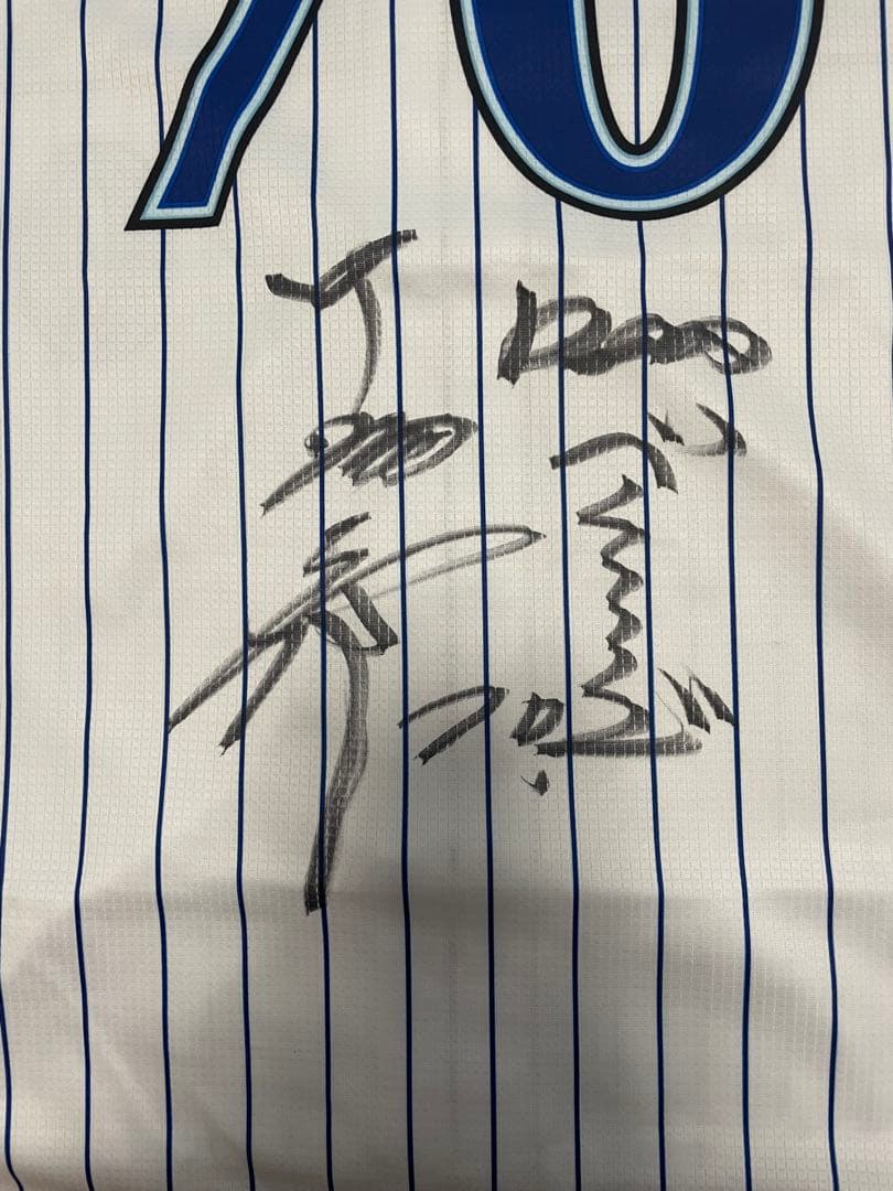 横浜DeNAベイスターズ　中畑清　サイン　ユニフォーム