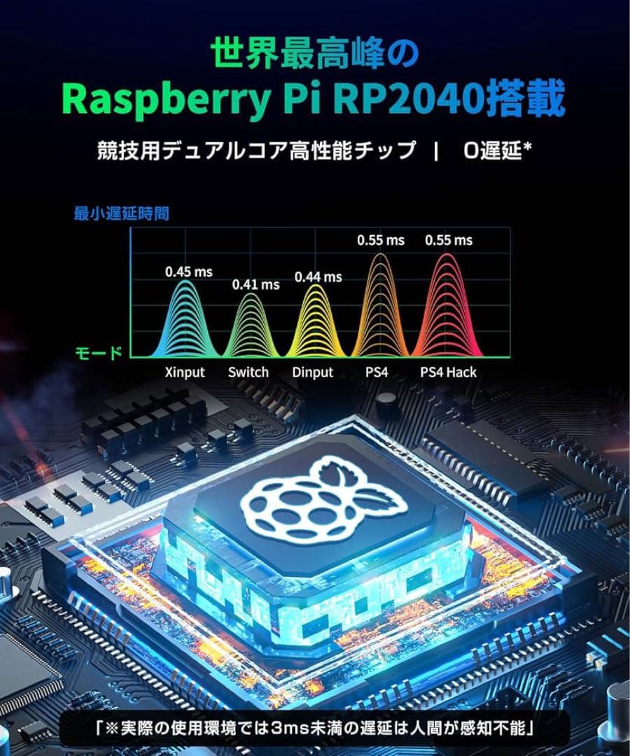 レバーレス アケコン 16ボタン RP2040 黒