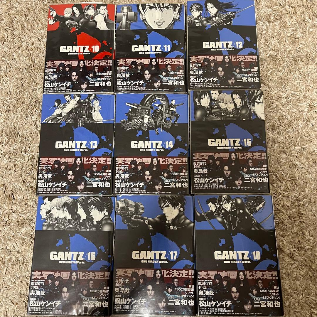 【美品】GANTZ（ガンツ）1〜37巻 全巻セット
