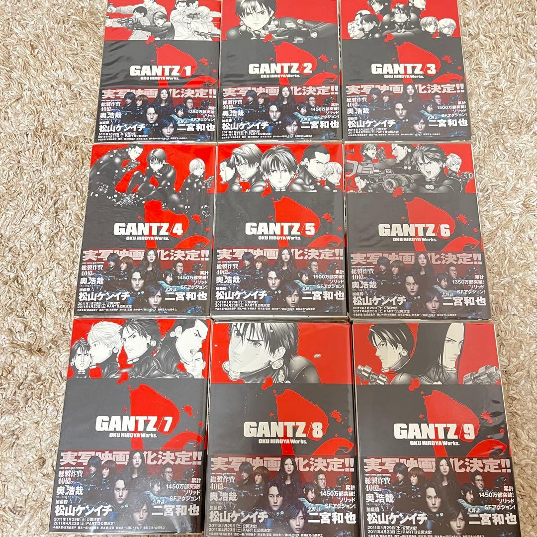 【美品】GANTZ（ガンツ）1〜37巻 全巻セット