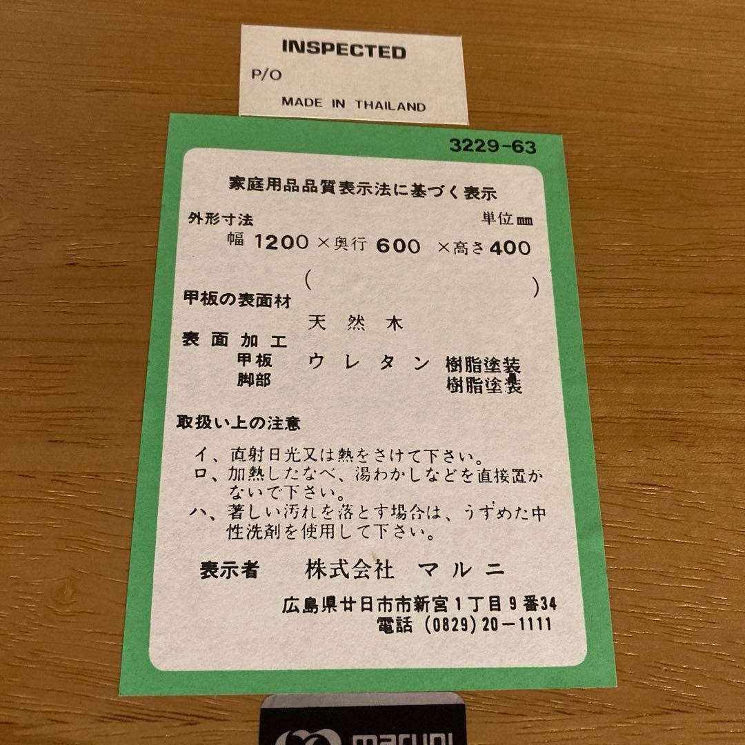 【お値下げ❣️】リビングテーブル