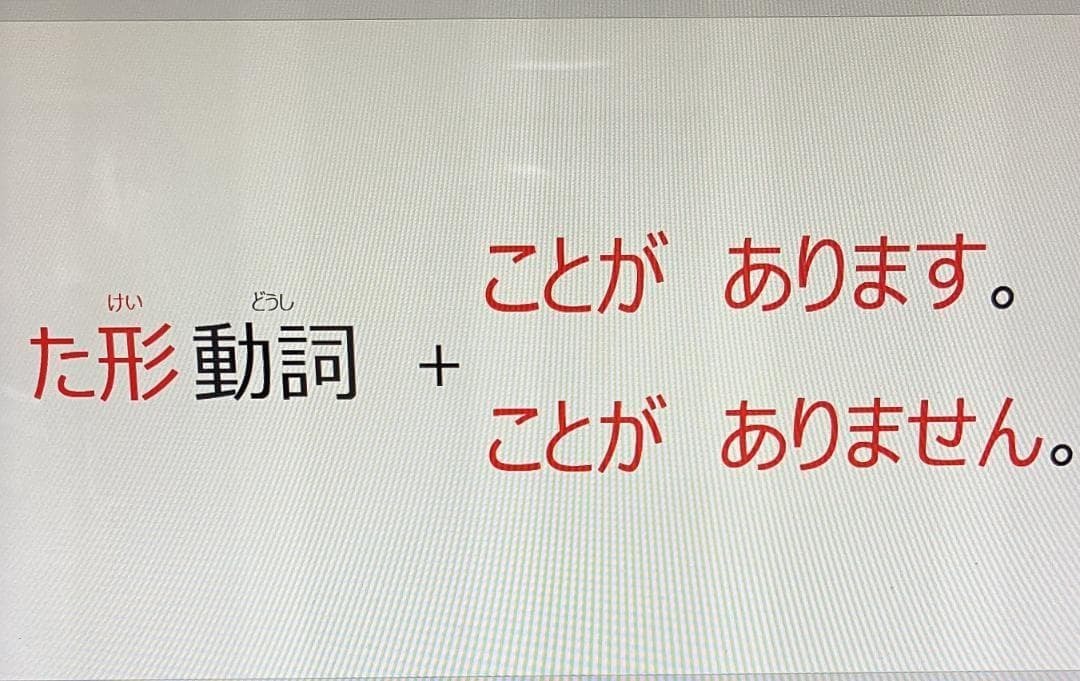 日本語学習教材