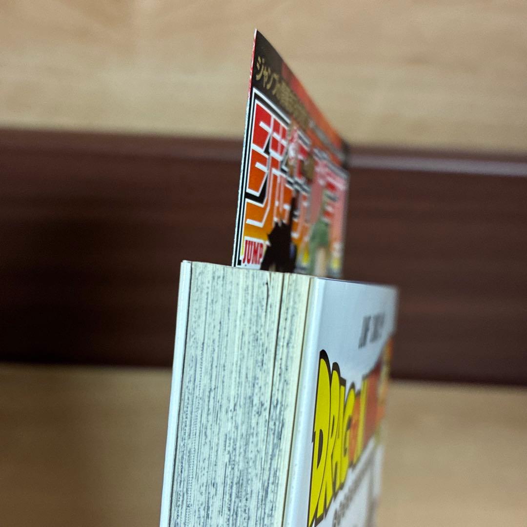 【全巻初版帯付き】ドラゴンボール超　全巻　24巻　22巻特典